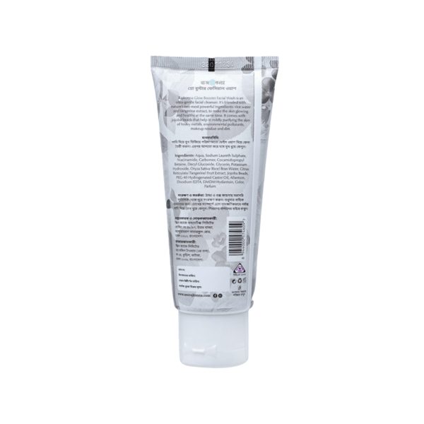 Rajkonna Glow Booster Facial Wash With Jojoba Beads - 100ml