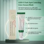 AXIS-Y Dark Spot Correcting Glow Serum 50ml, It’s more than just a dark spot corrector. We blend potent 5% Niacinamide with nourishing Squalane and brightening botanicals (Rice Bran, Papaya, Sea Buckthorn) to simultaneously correct, hydrate, and strengthen.